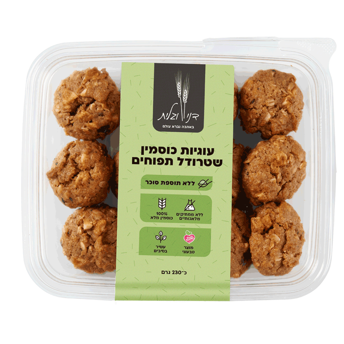 עוגיות כוסמין שטרודל תפוחים